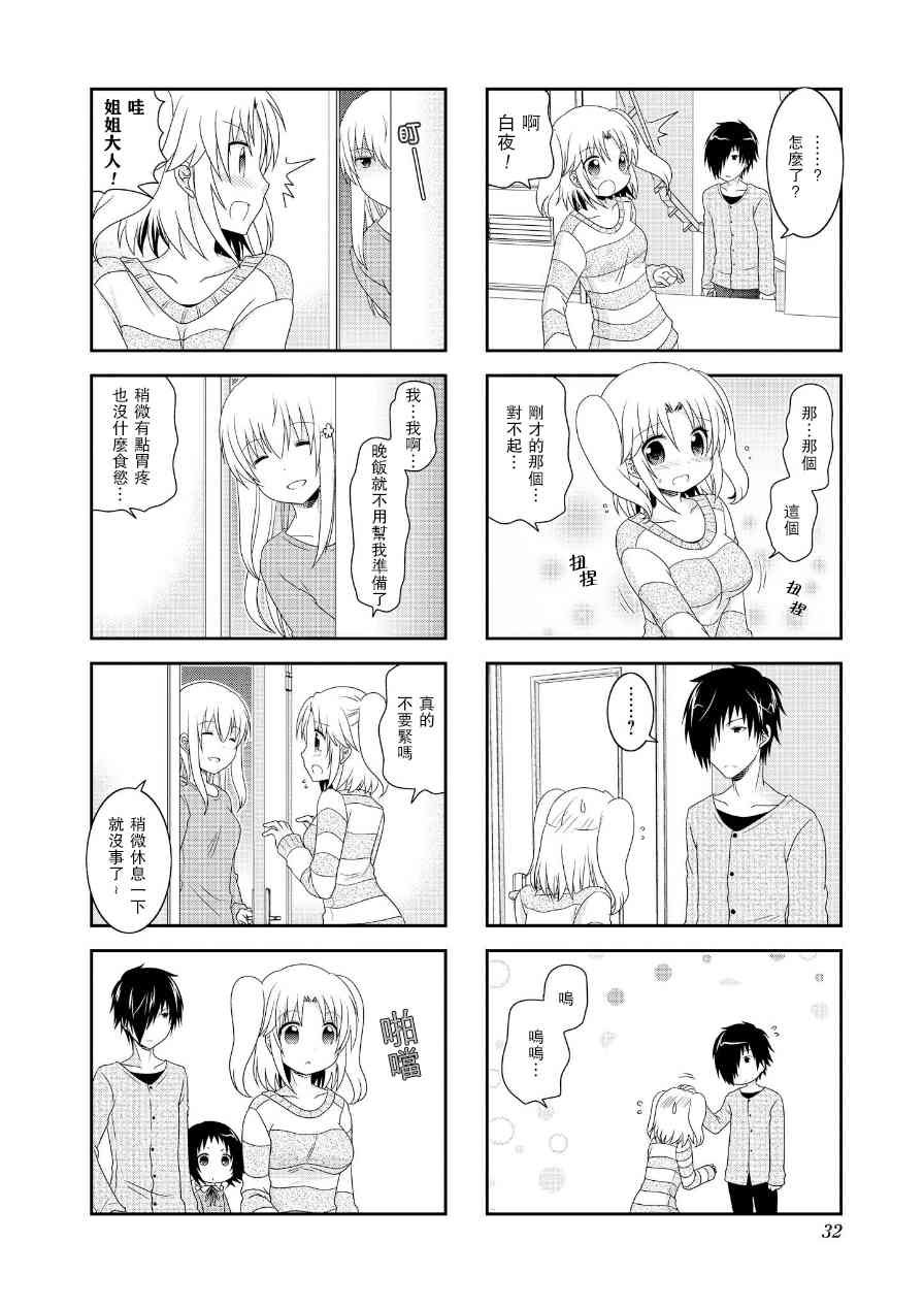 第60话