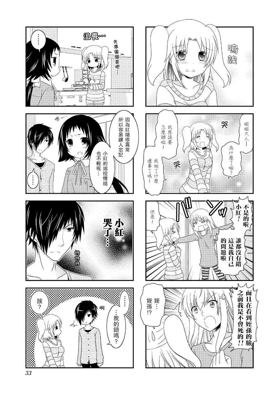 第60话