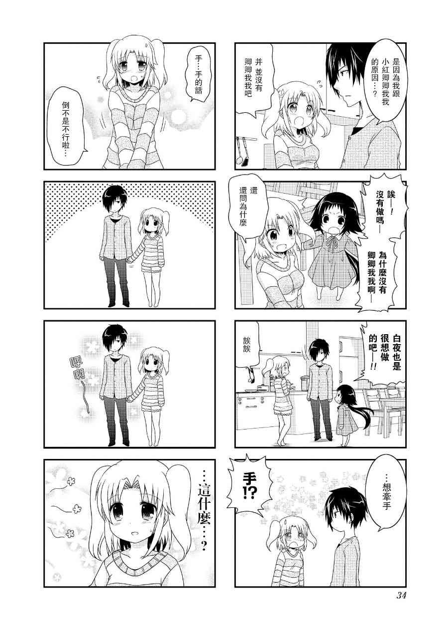 第60话