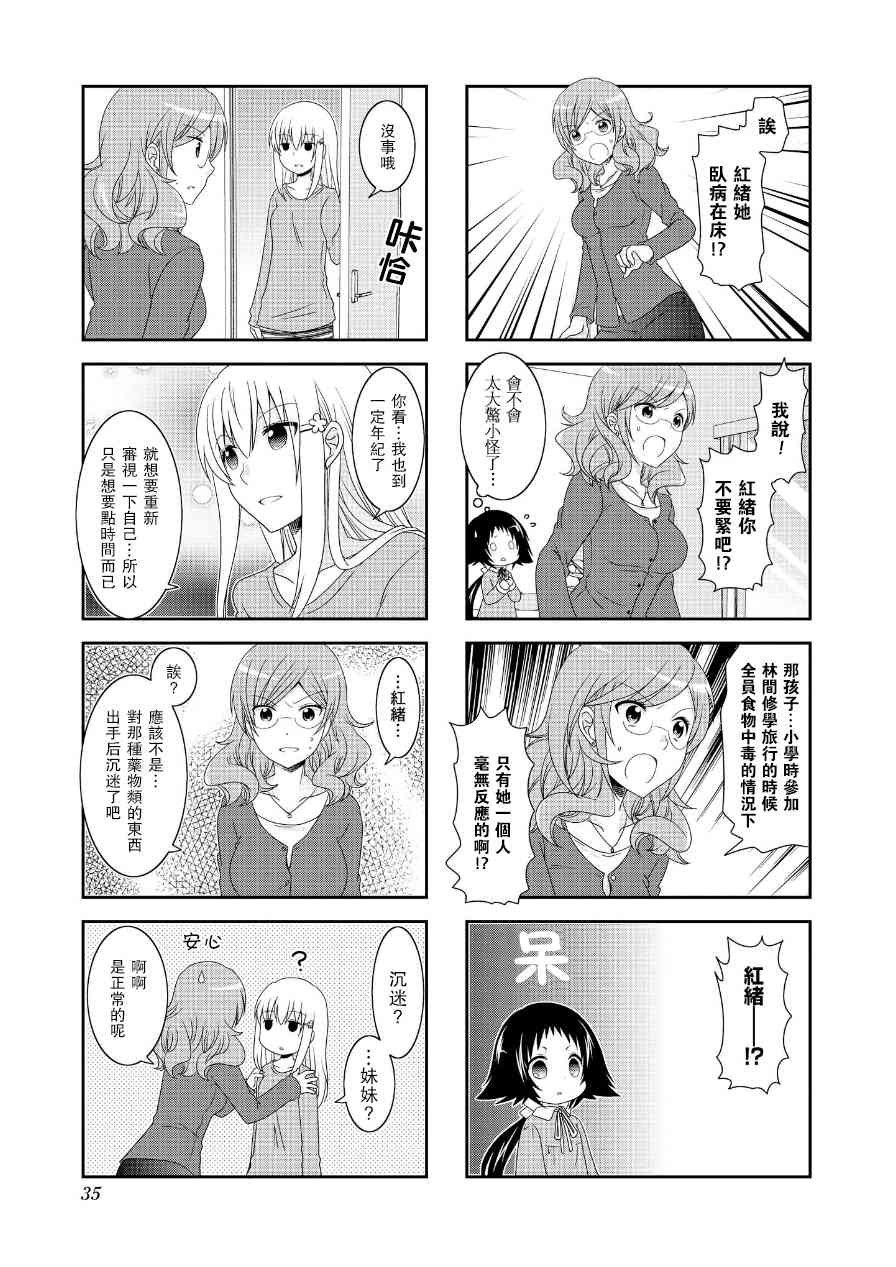 第60话