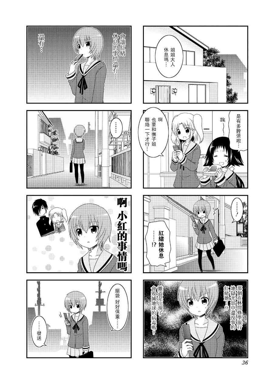 第60话
