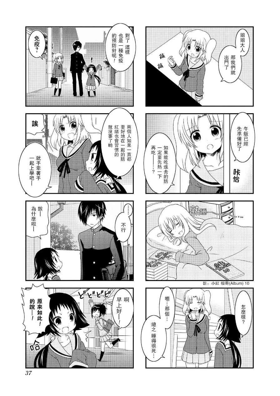 第60话