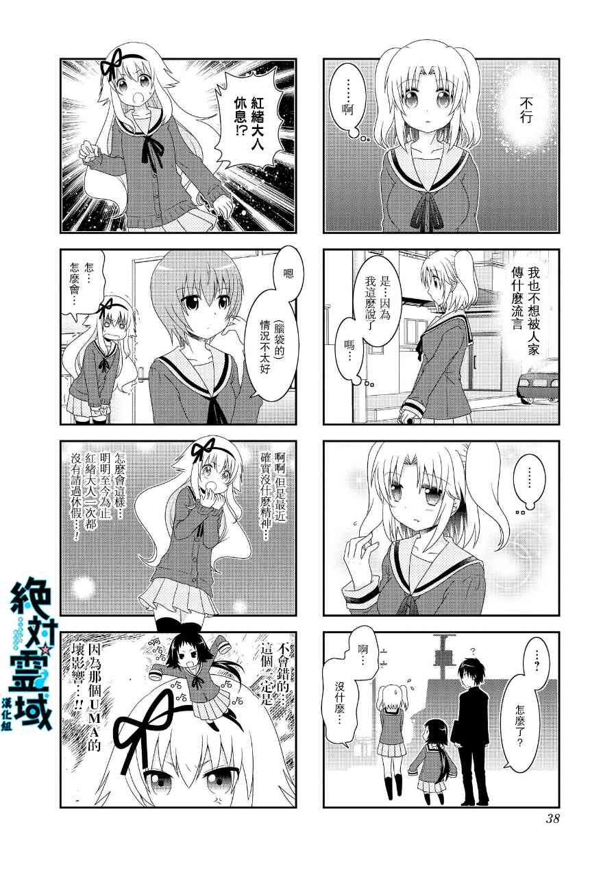 第60话
