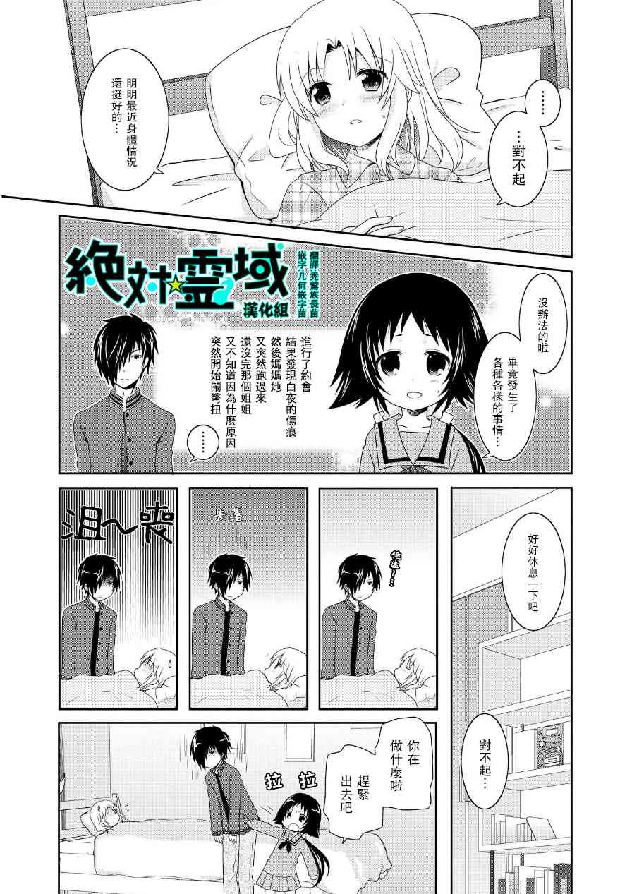 第62话