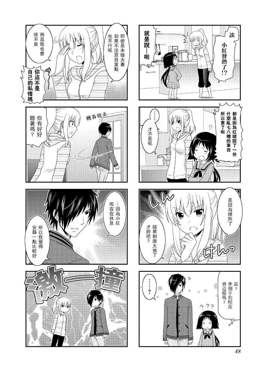 第62话