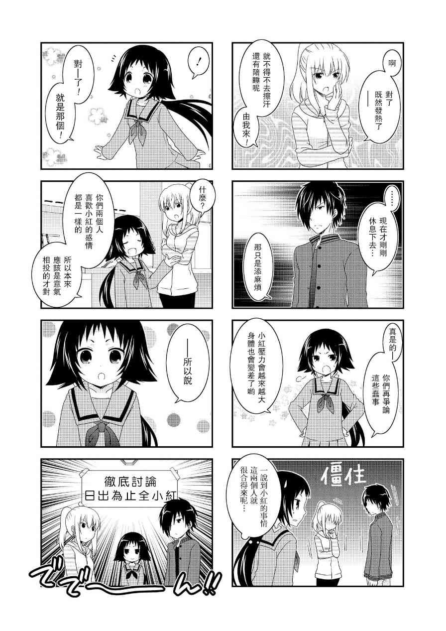 第62话