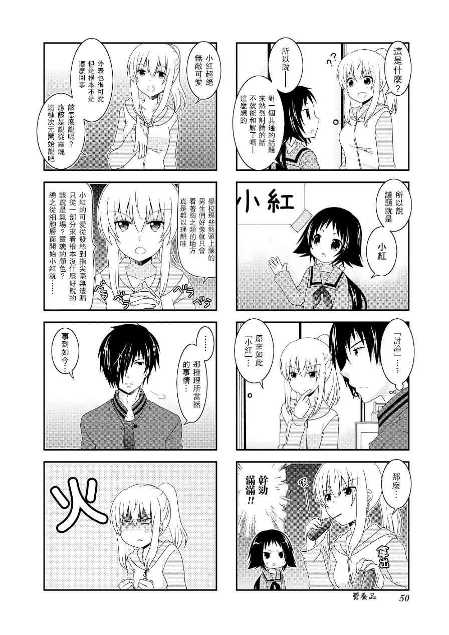 第62话