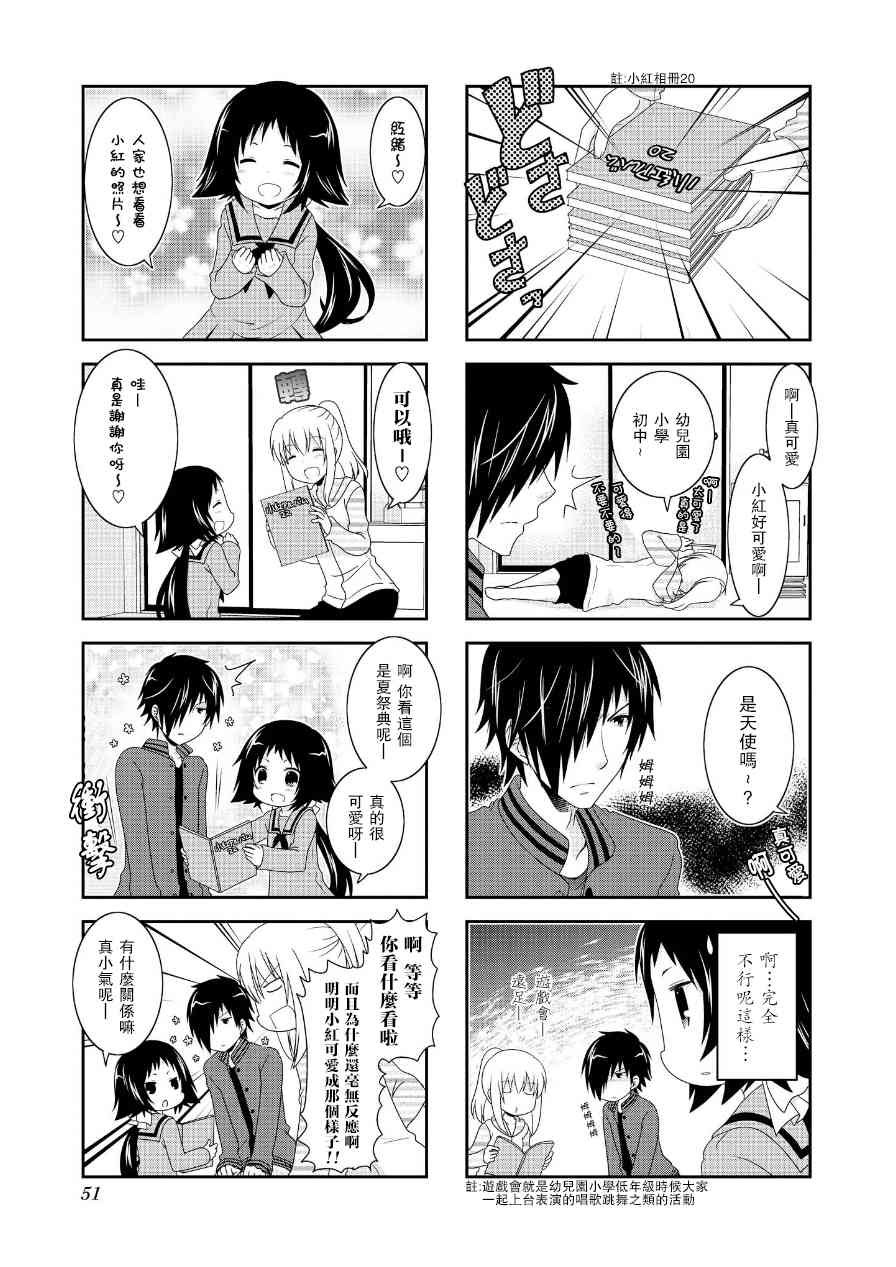 第62话