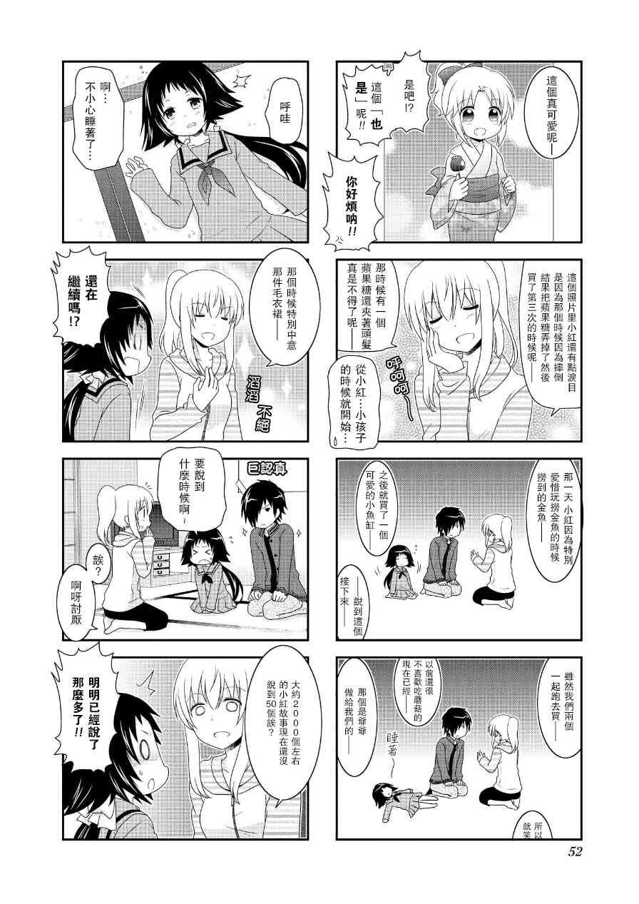 第62话