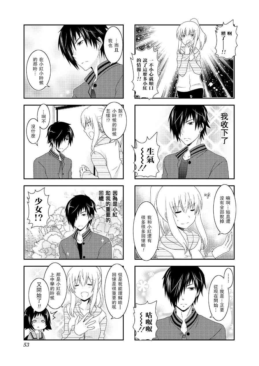 第62话
