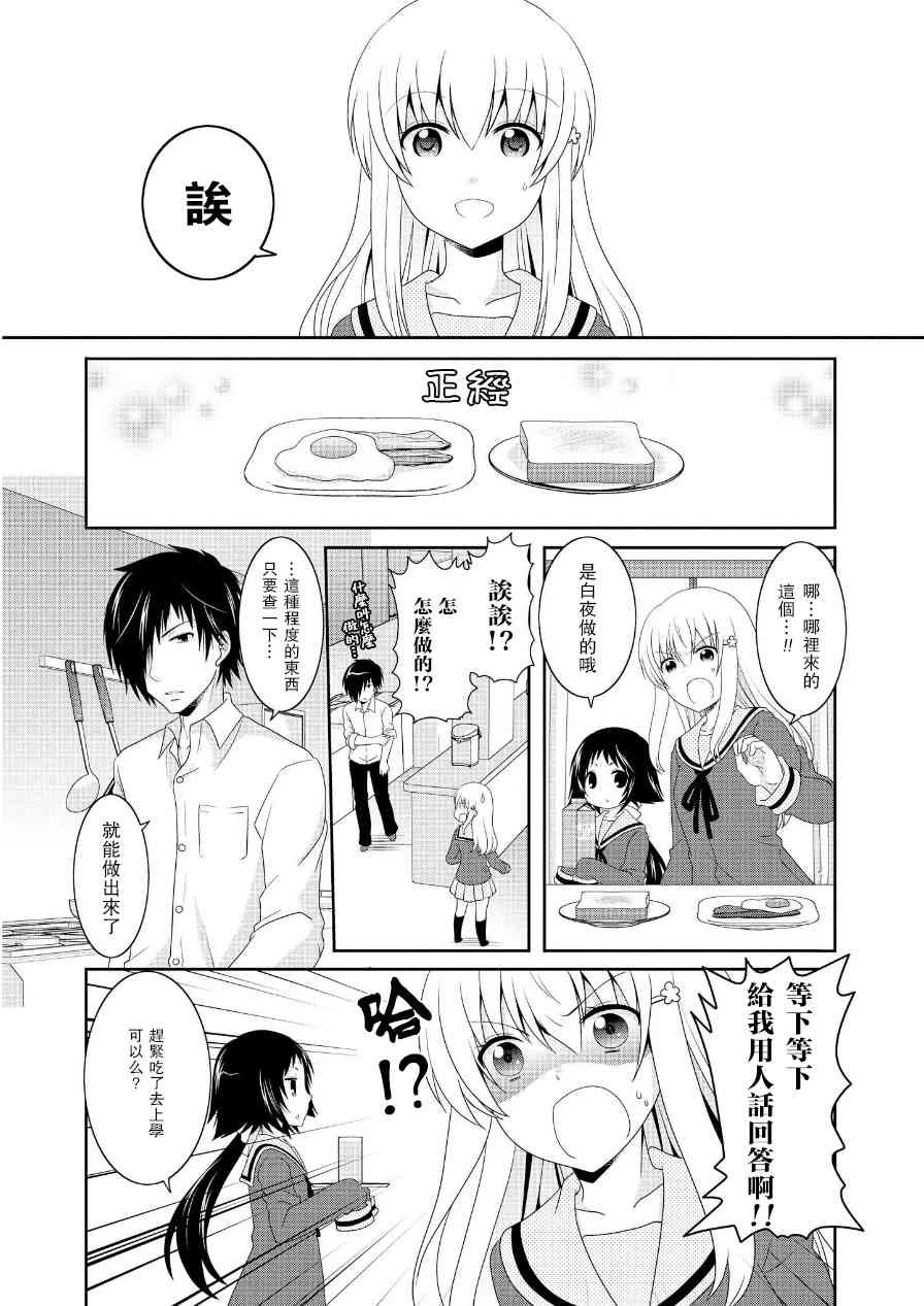 第63话