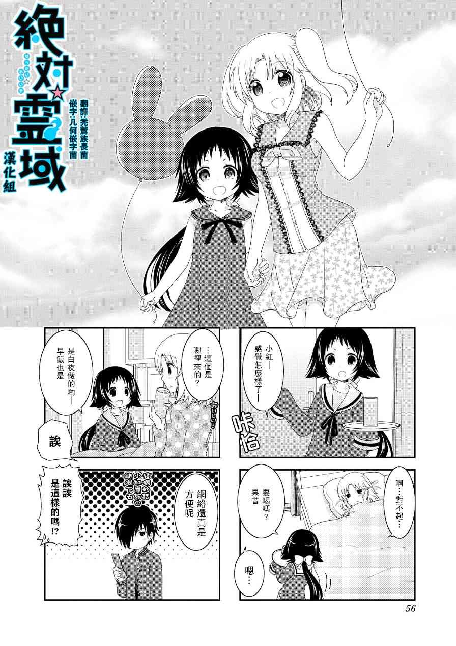第63话