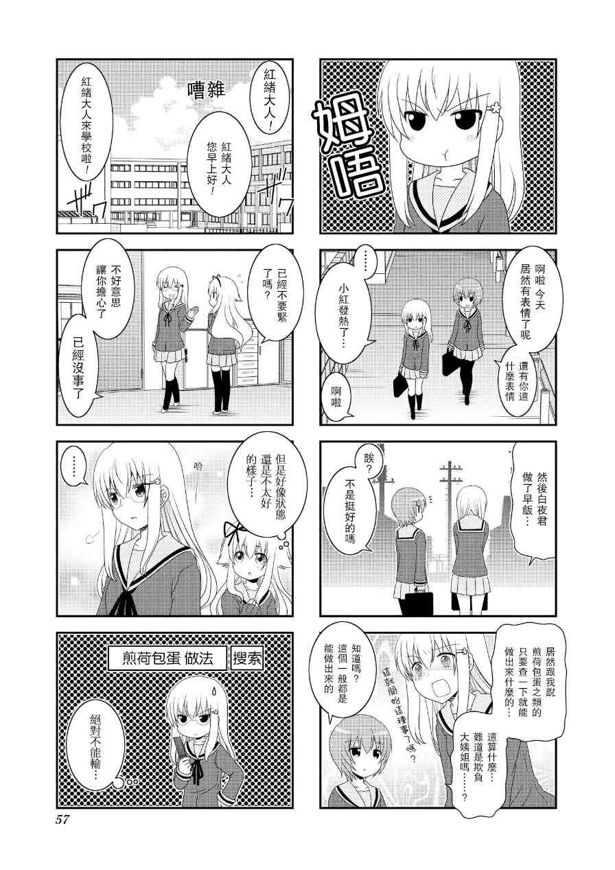 第63话