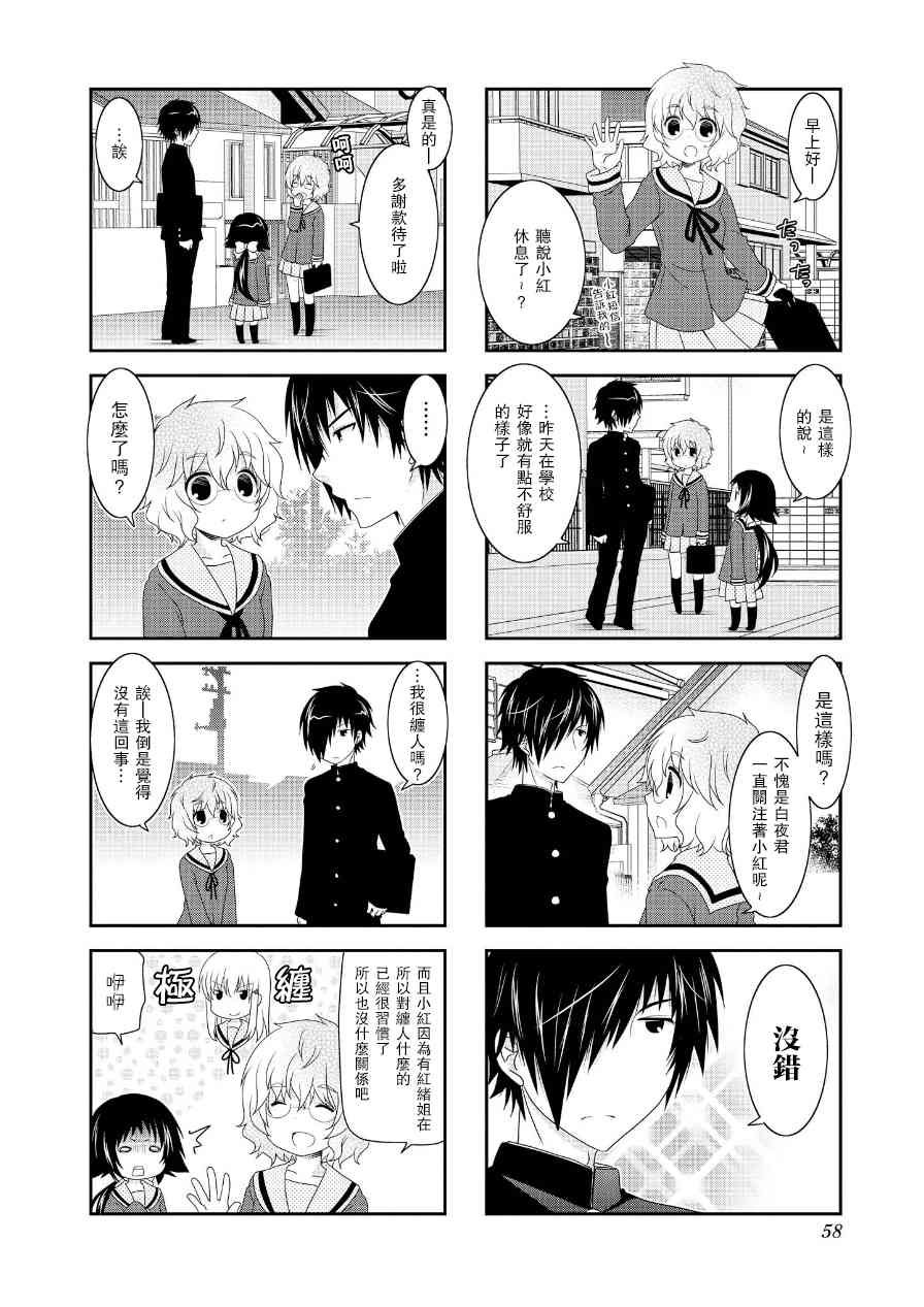 第63话