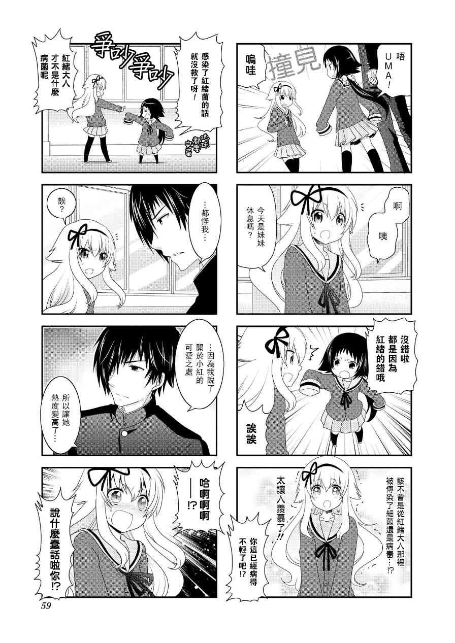 第63话