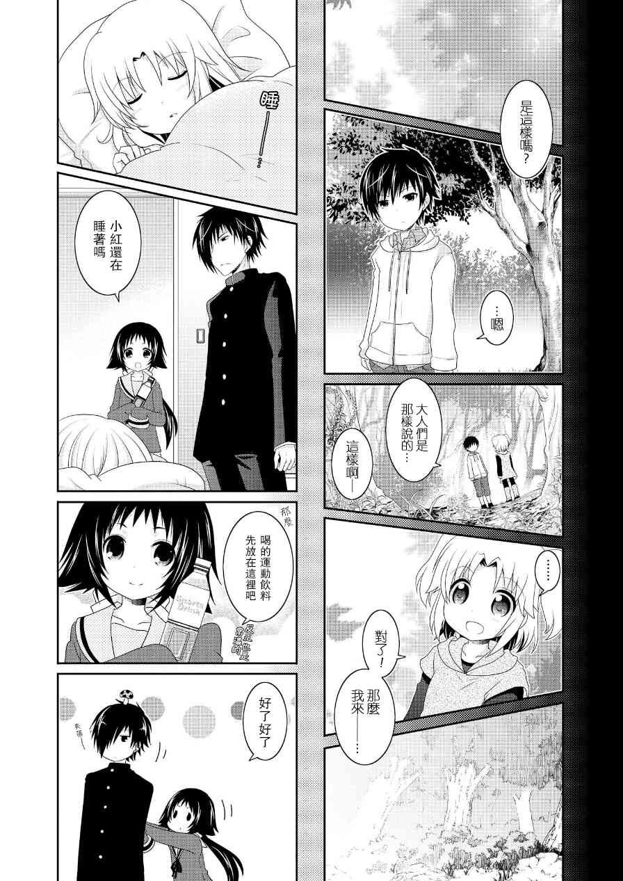 第63话