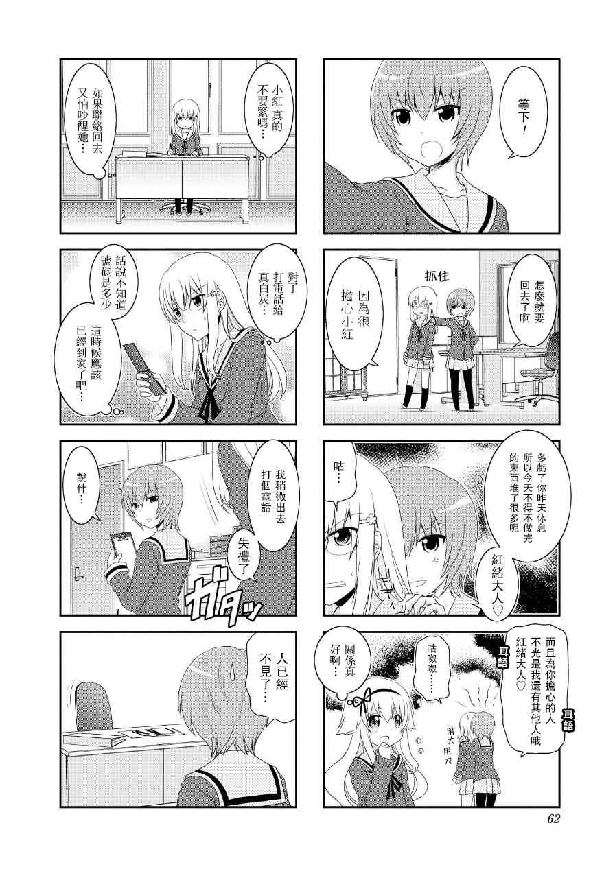 第63话