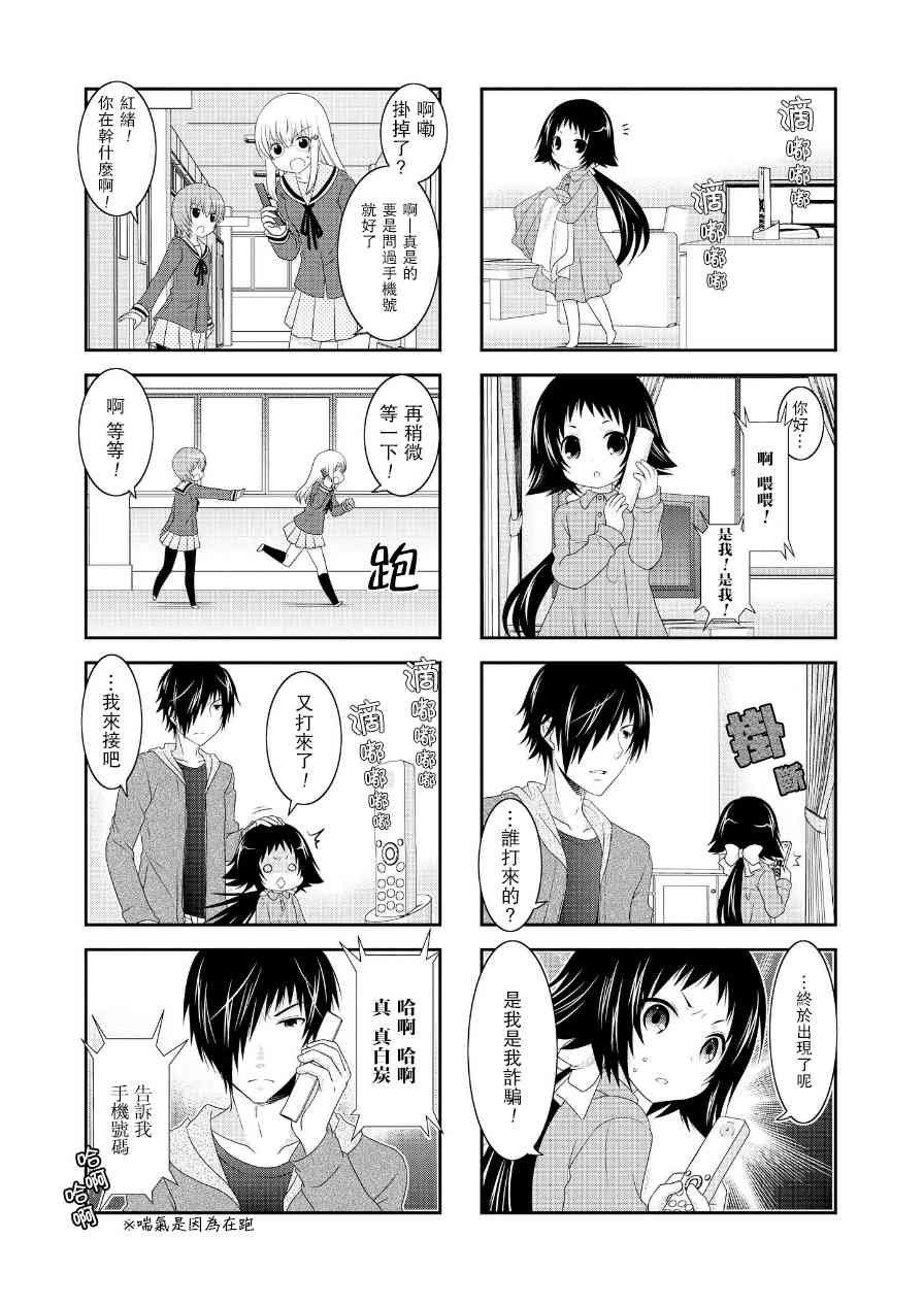 第63话