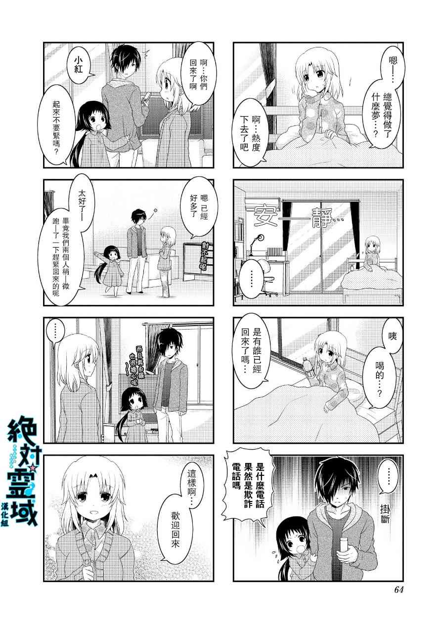 第63话
