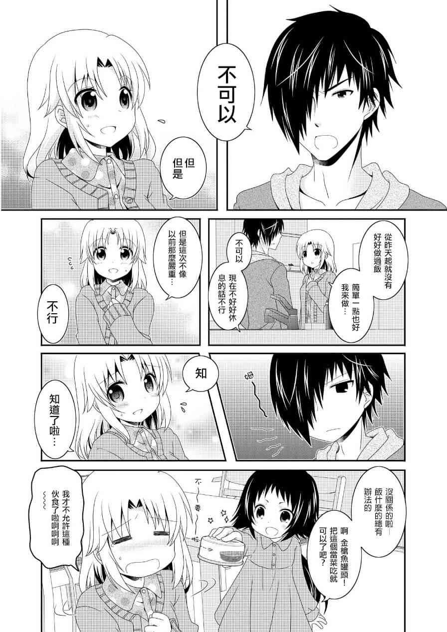 第64话
