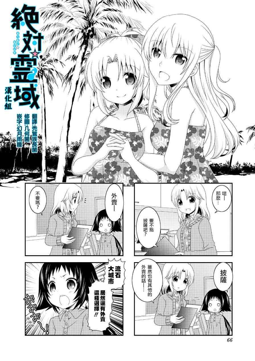 第64话
