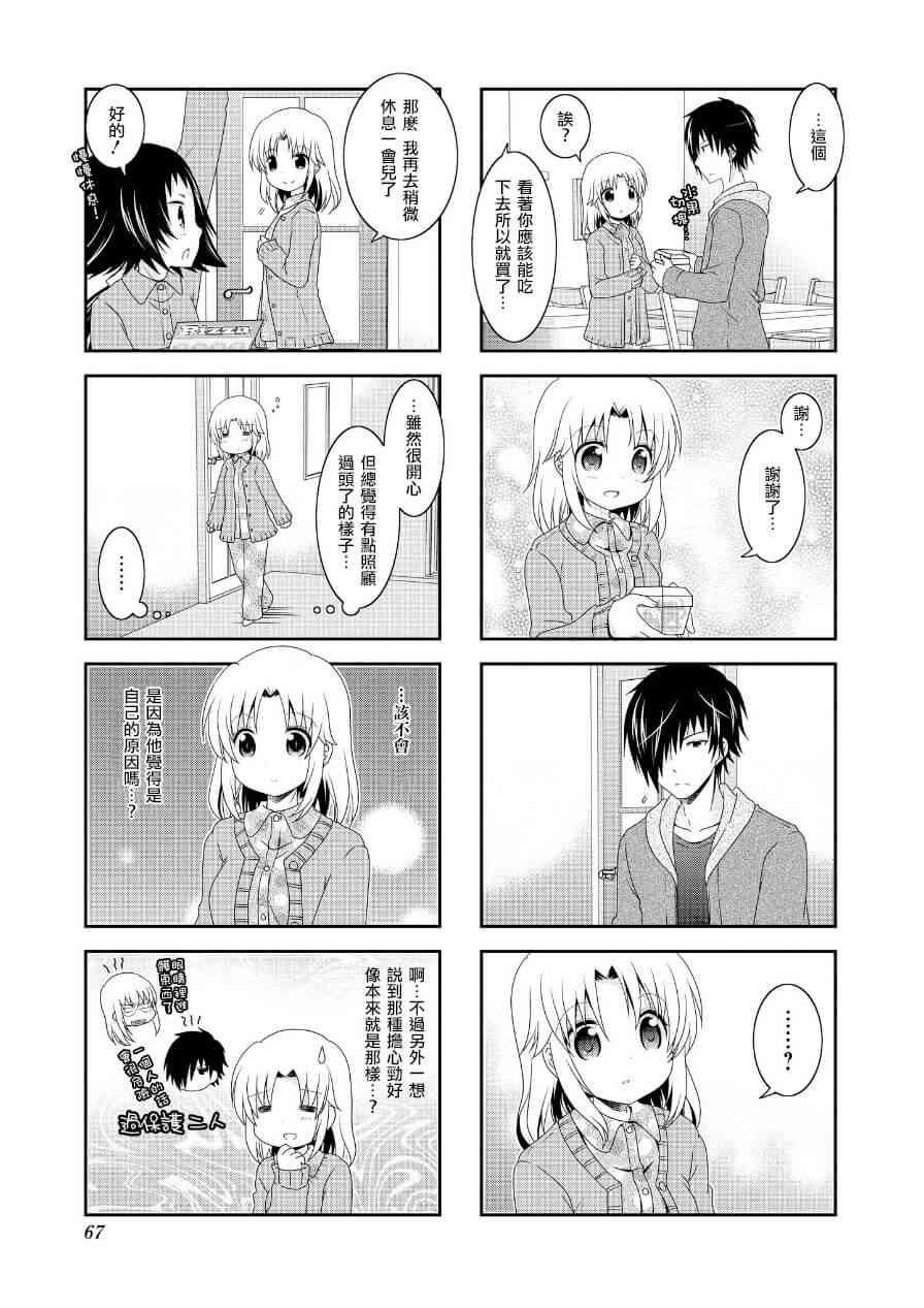 第64话