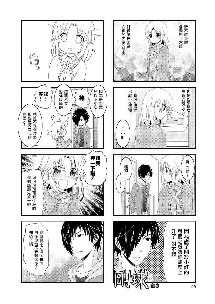 第64话