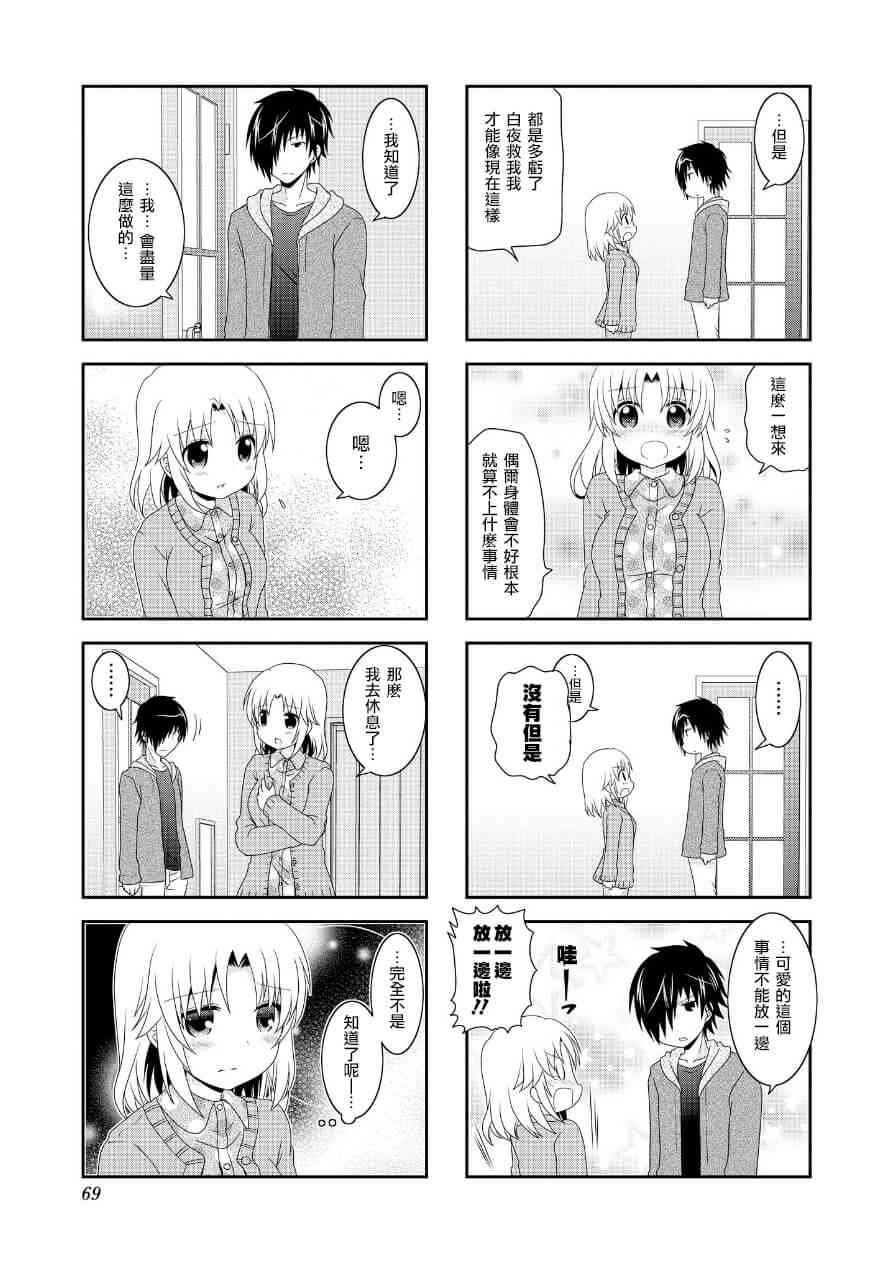 第64话