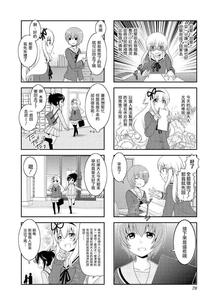 第64话