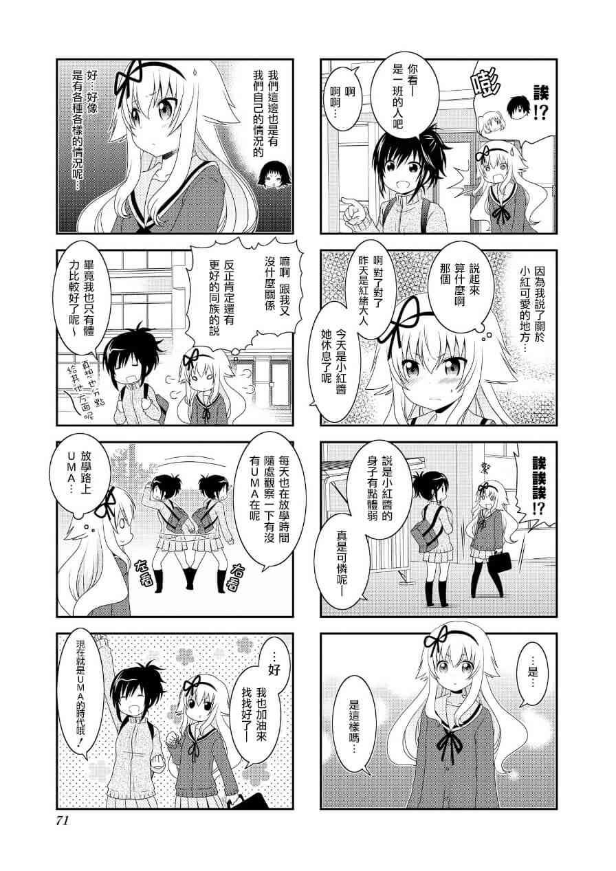 第64话
