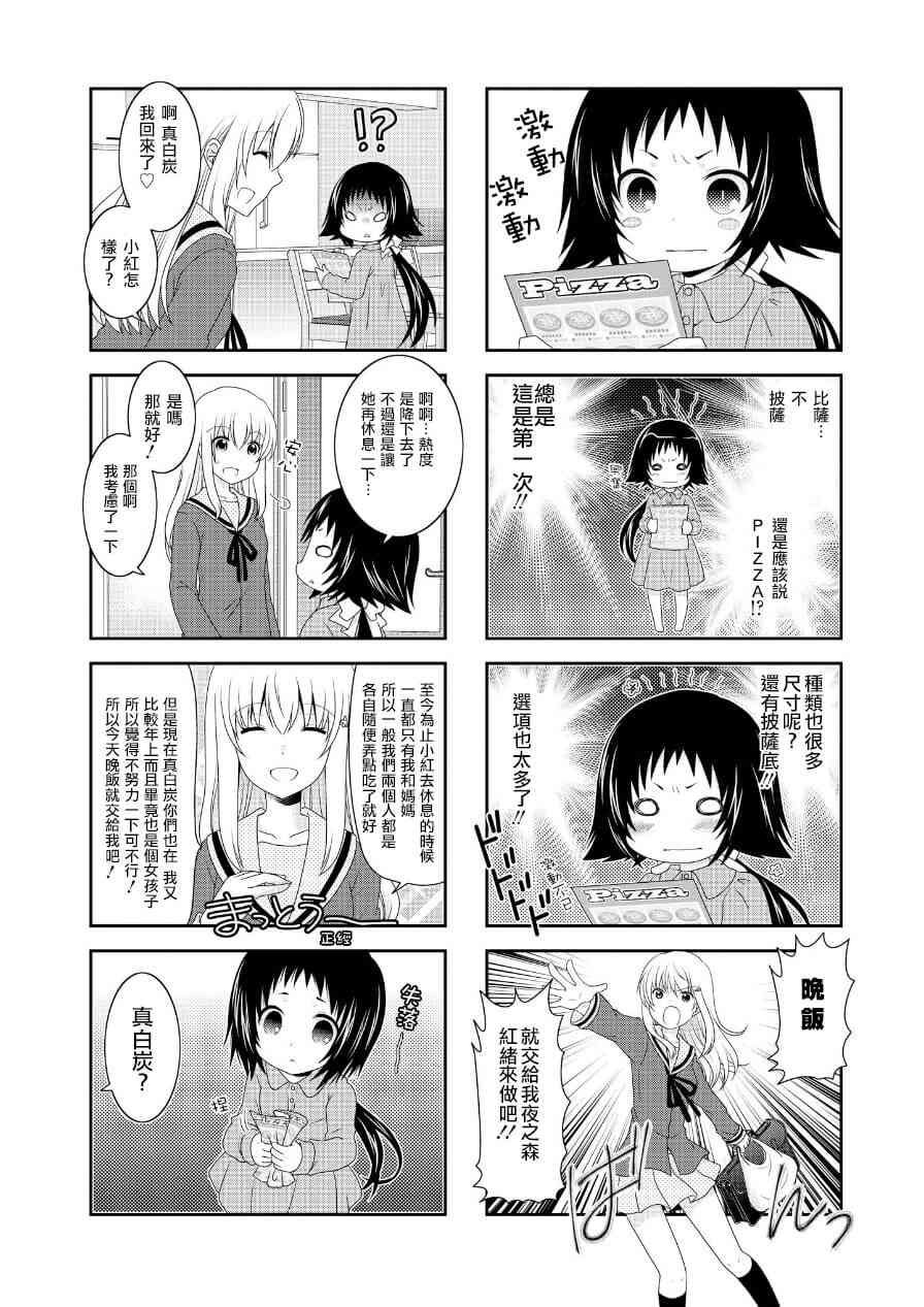 第64话