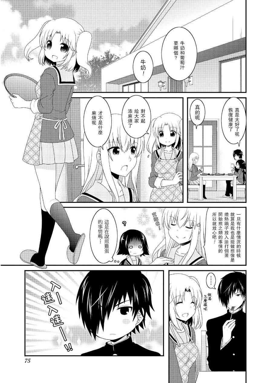第65话