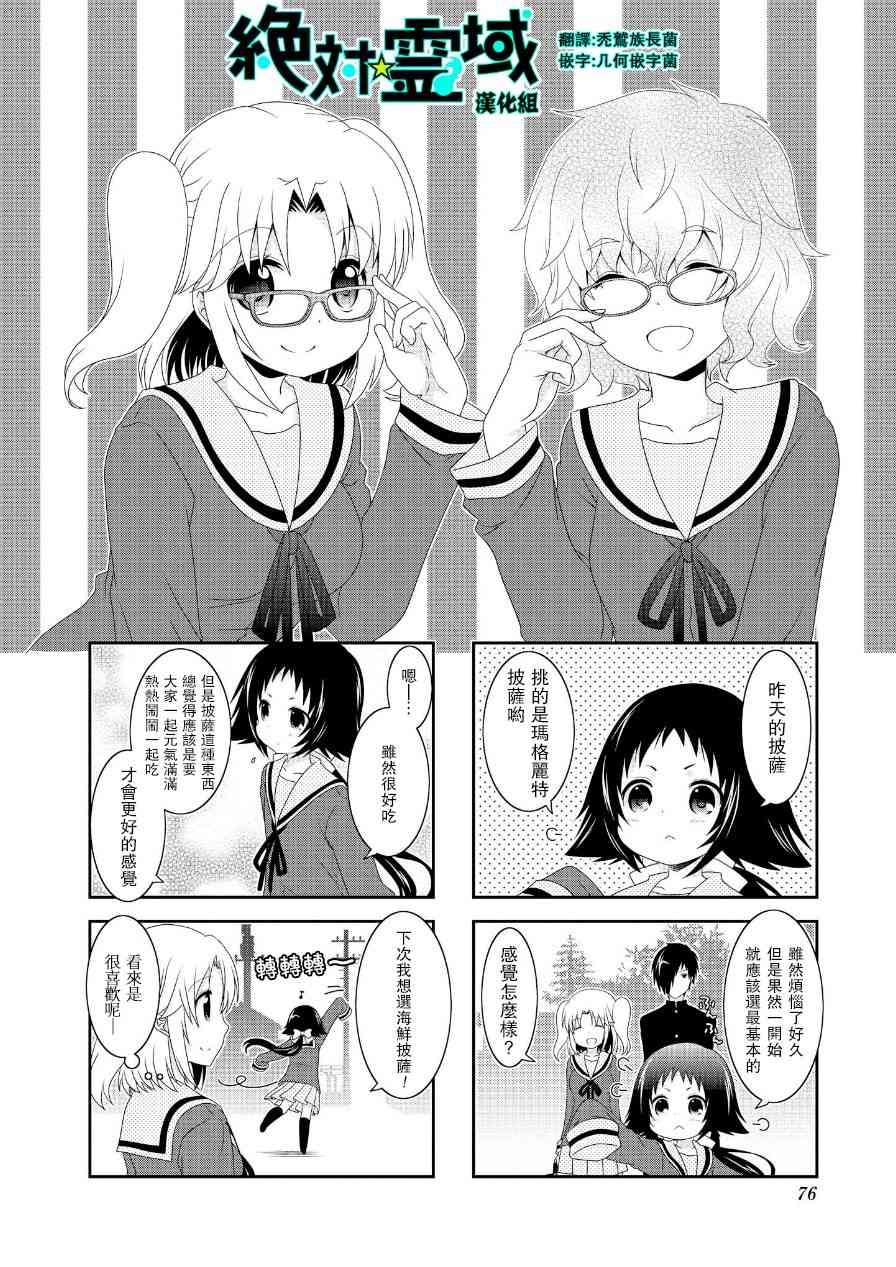 第65话