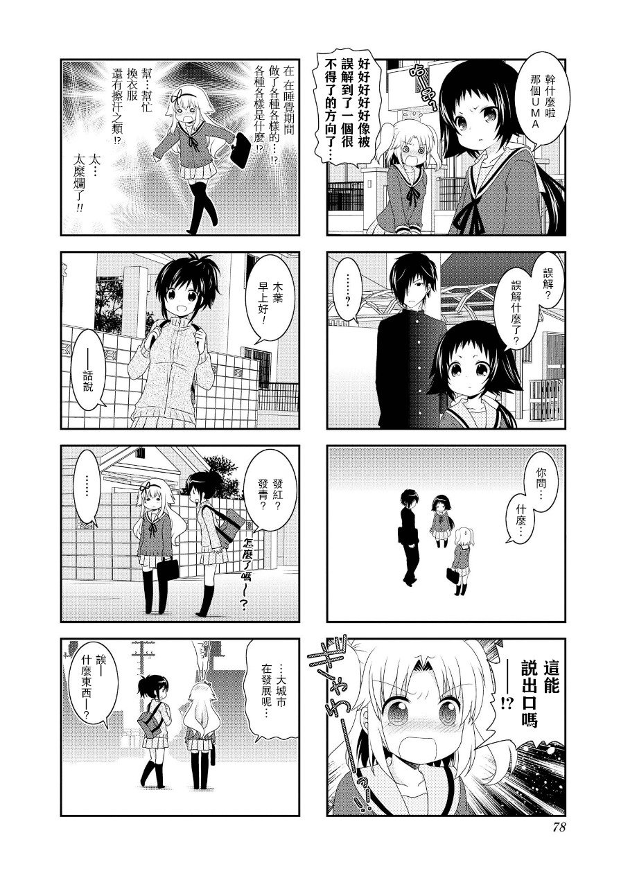 第65话