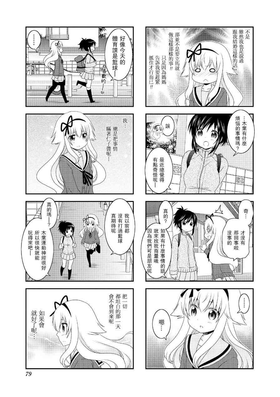 第65话