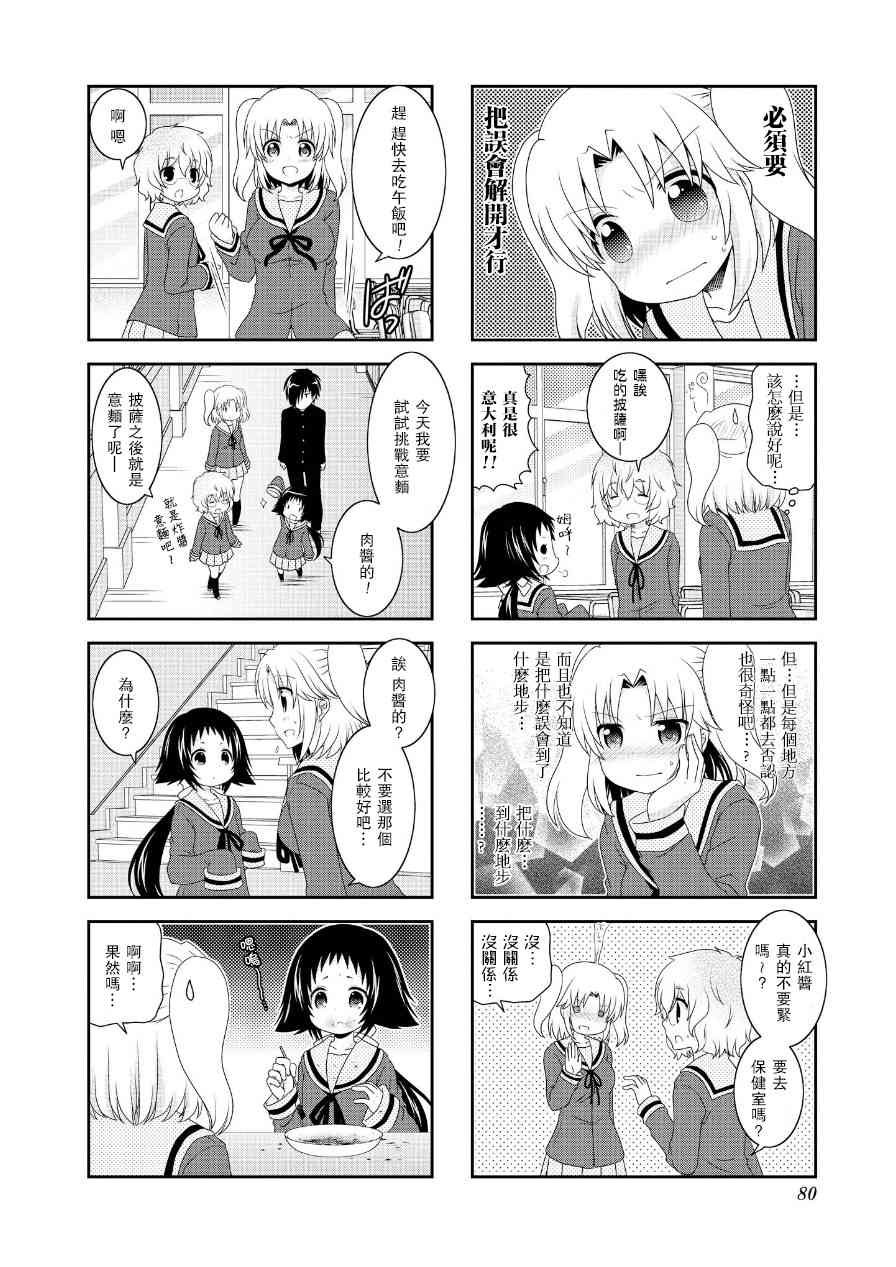 第65话