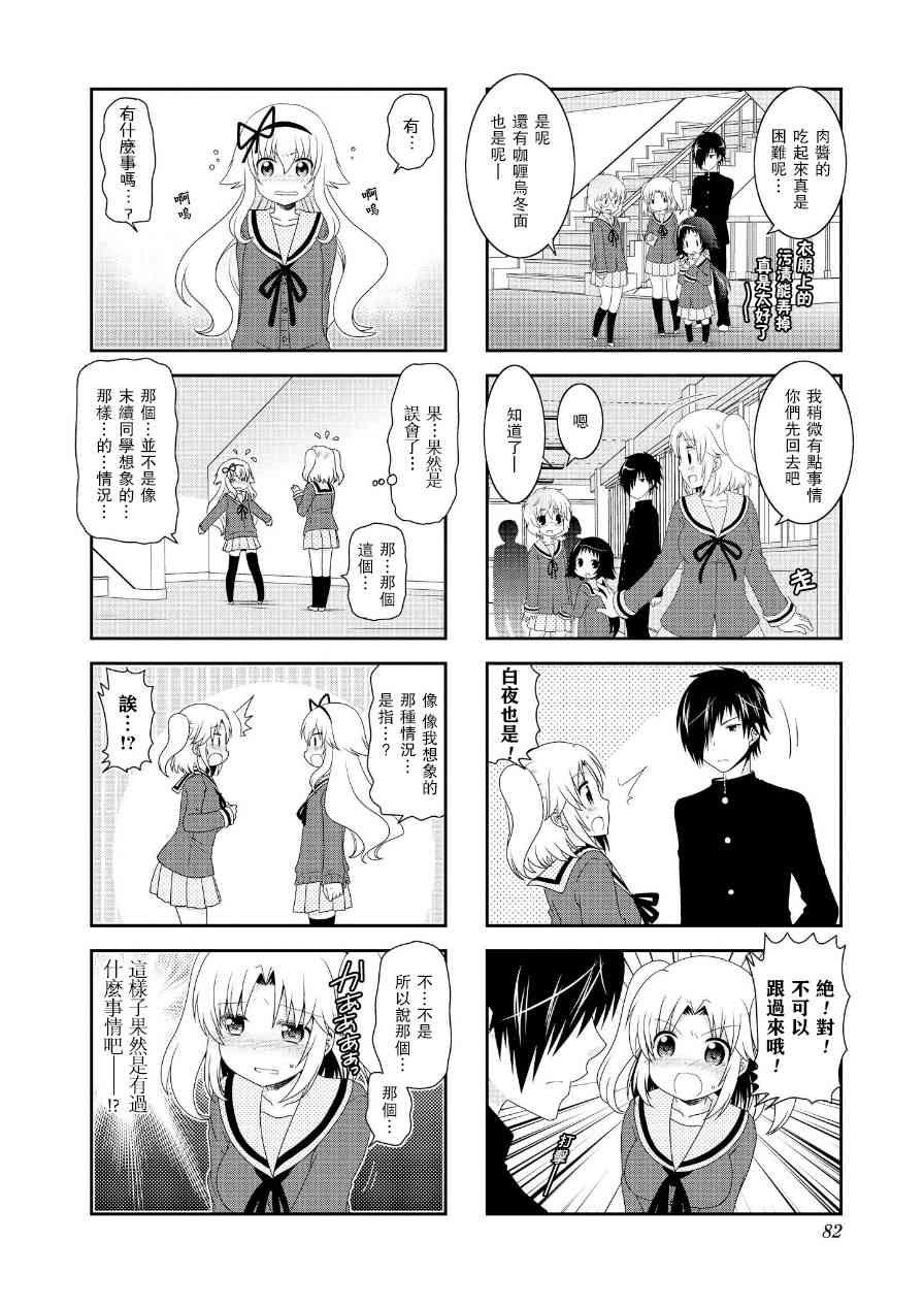第65话