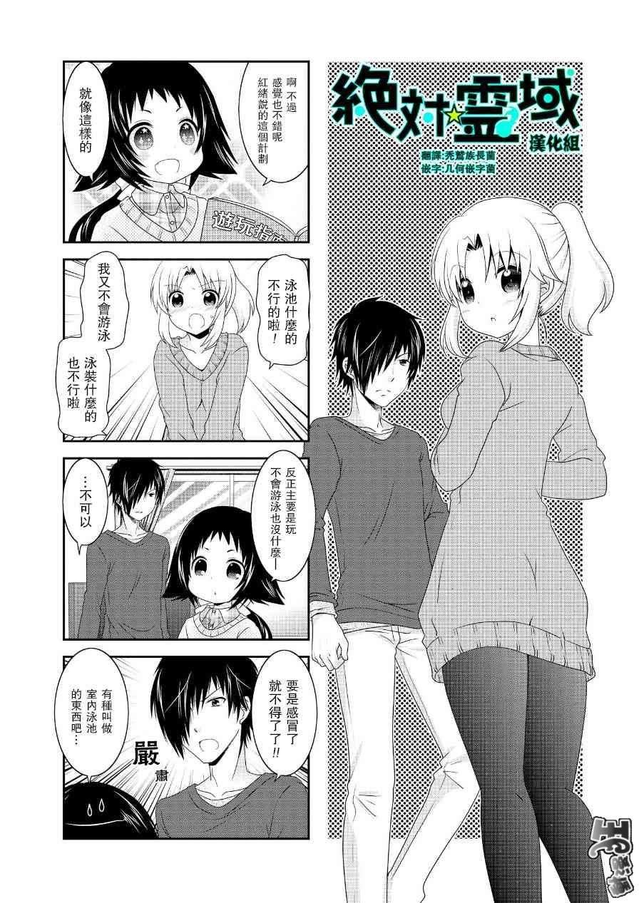第66话