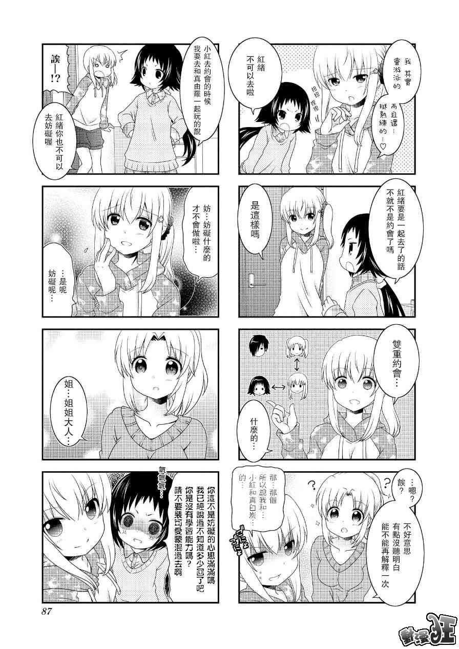 第66话