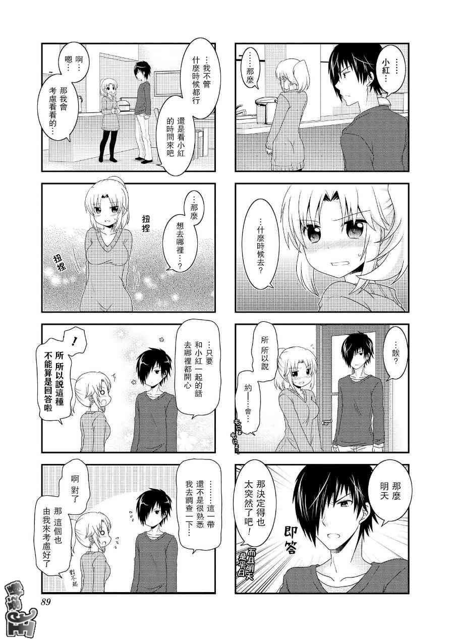第66话