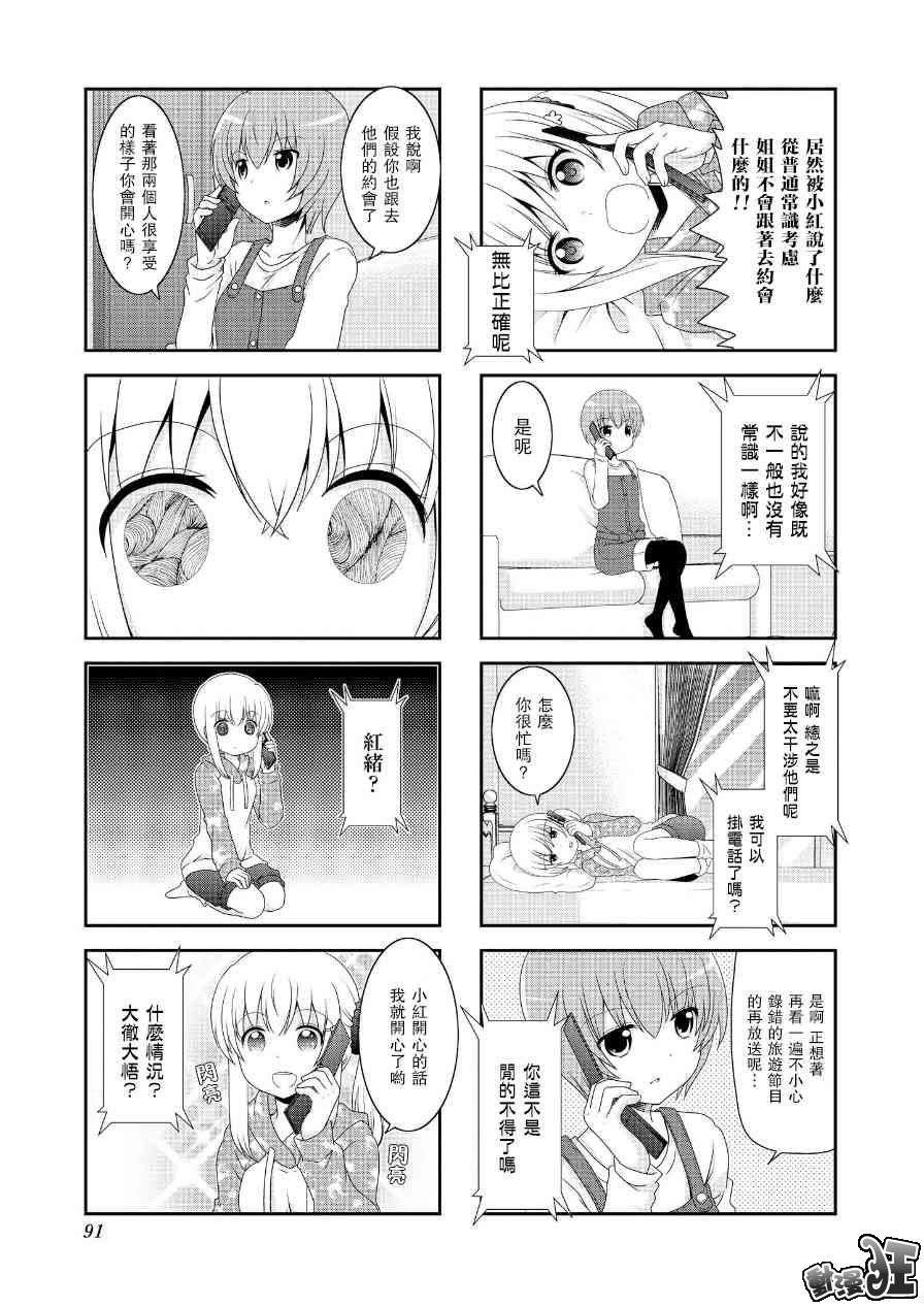 第66话