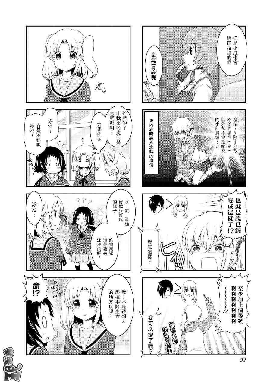 第66话