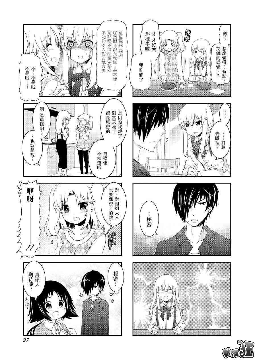 第67话