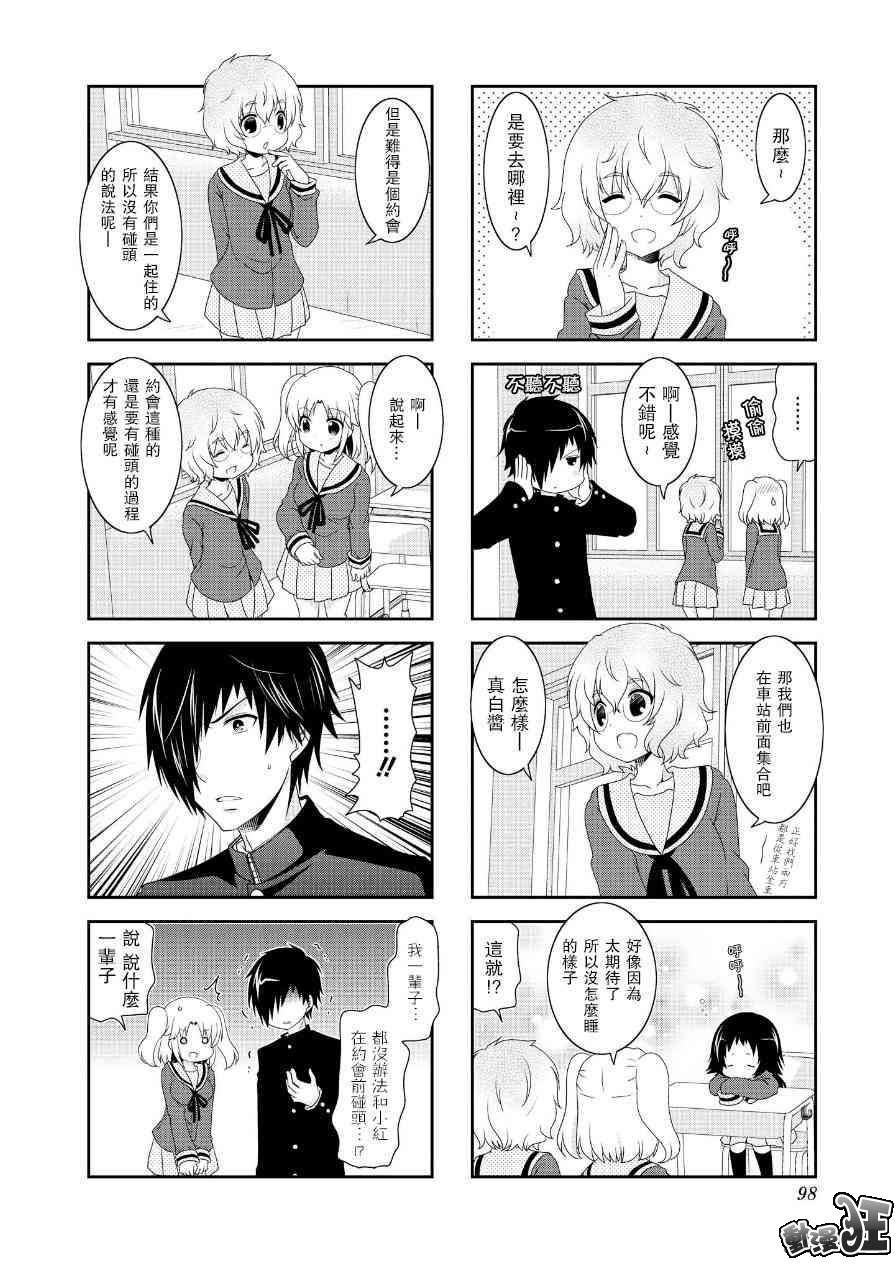 第67话