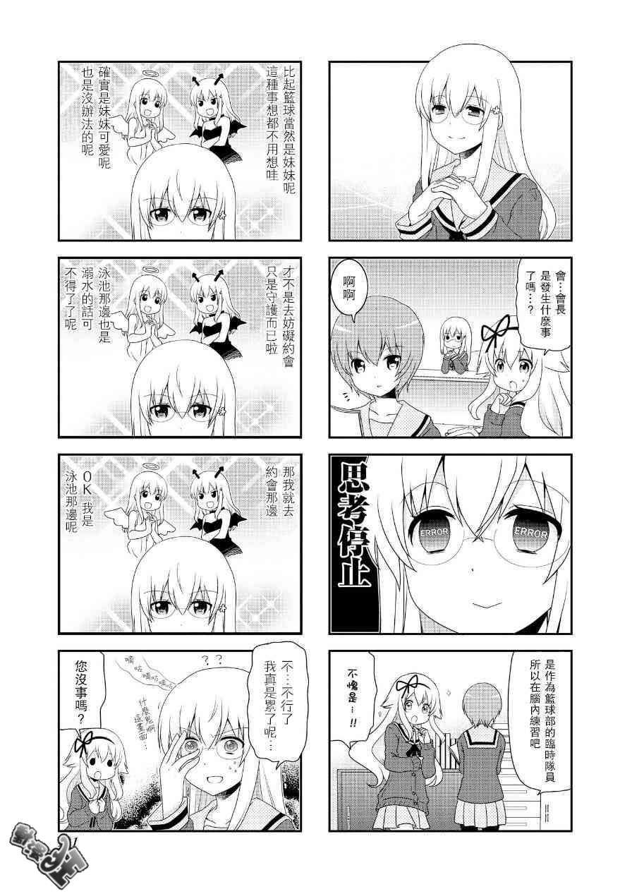 第67话