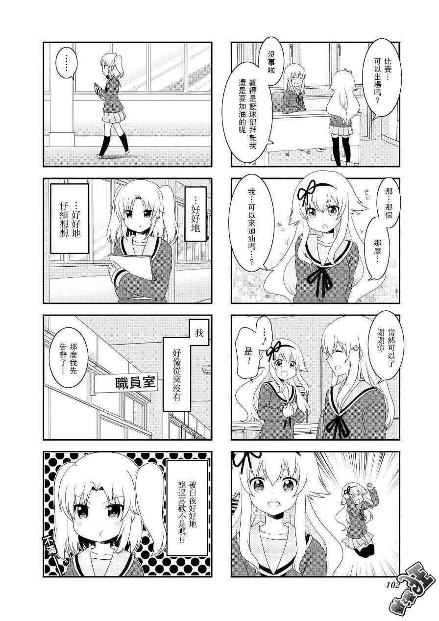 第67话