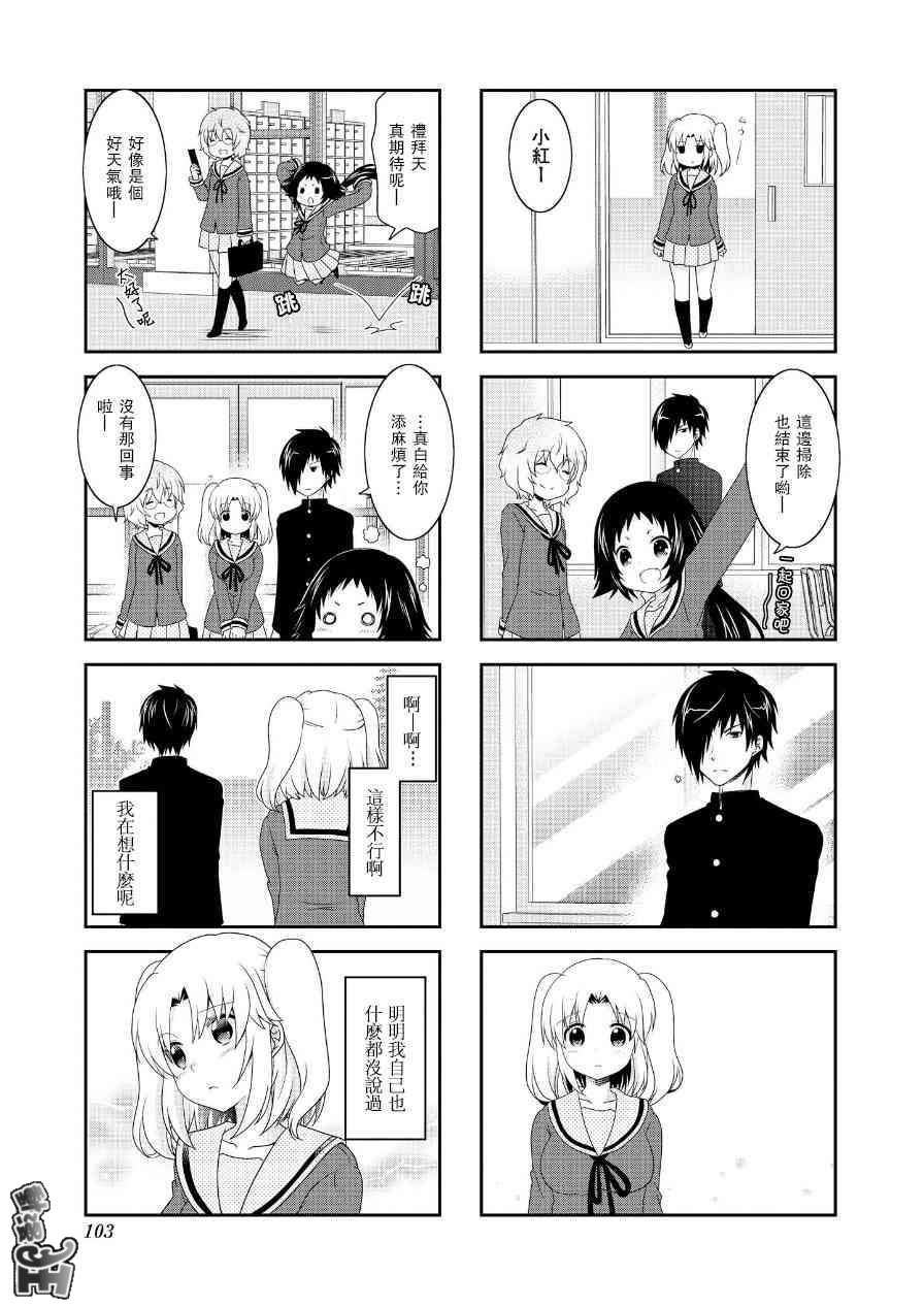 第67话