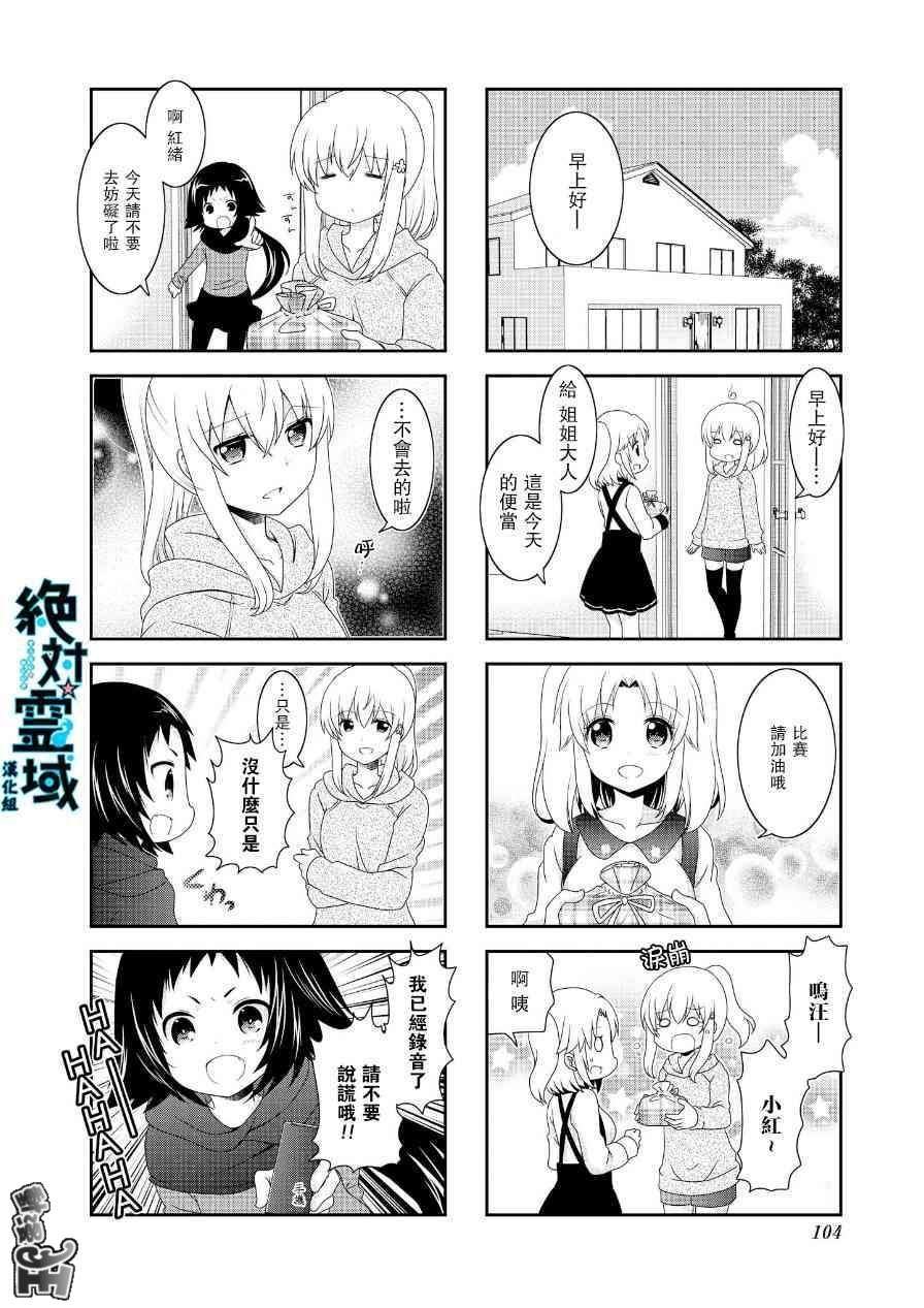 第67话