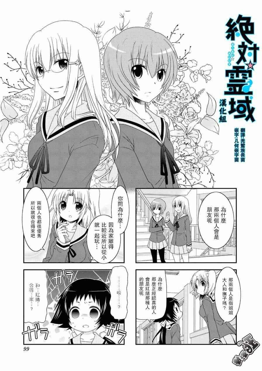 第68话