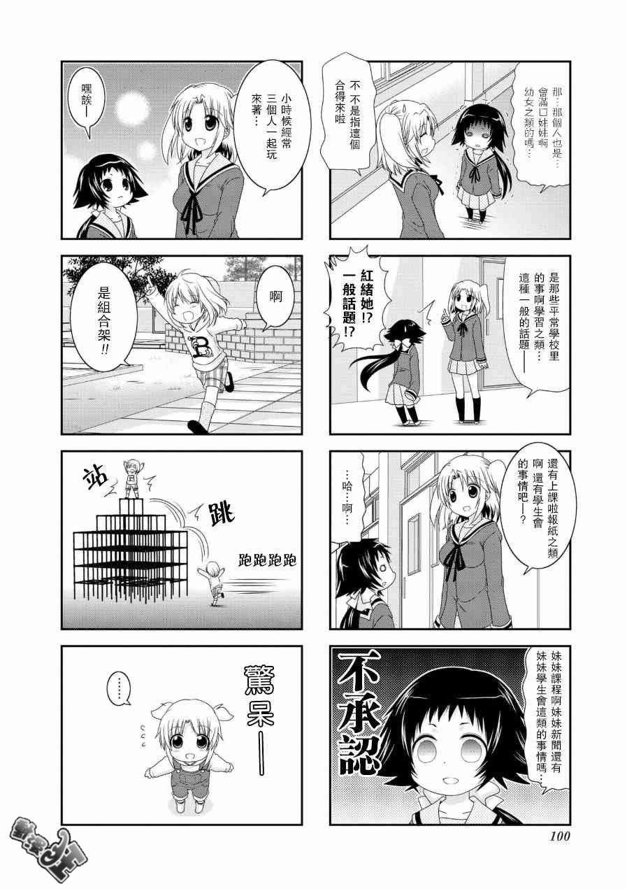 第68话